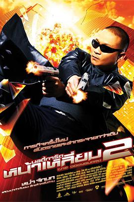 国产日韩欧美精品综合